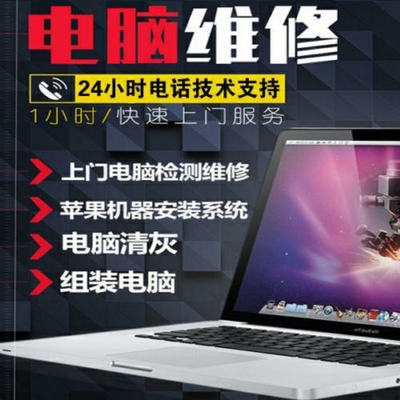 一勞永逸的電腦維修指南 專業(yè)系統(tǒng)重裝與硬件維護(hù)全解析