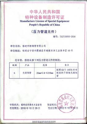 成都興聯強 深耕特種設備制造，鑄就行業卓越品質