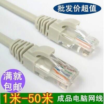 寧波網絡跳線批發廠家優選 深圳市誠新華電子電腦網線