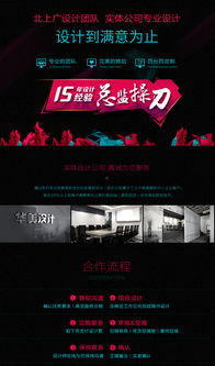 在線教育行業的品牌標識設計 融合科技、人文與專業感的視覺表達